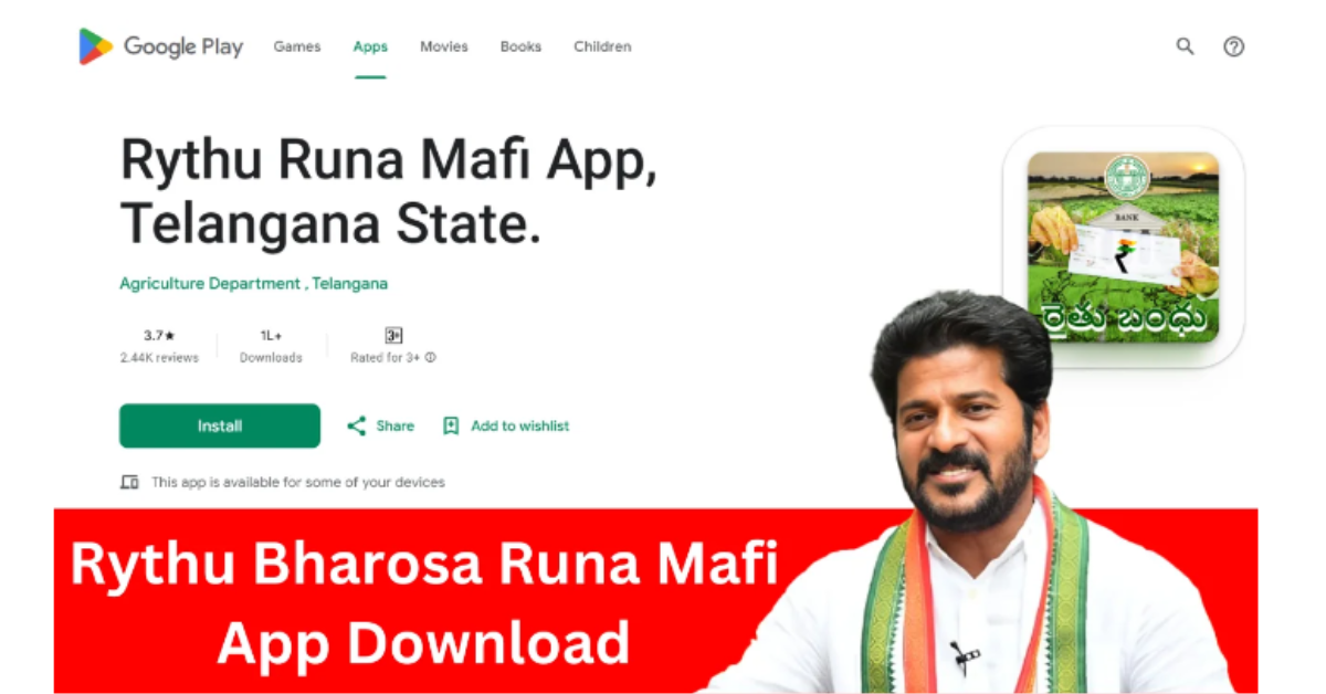 rythu Bharosa Runa Mafi App