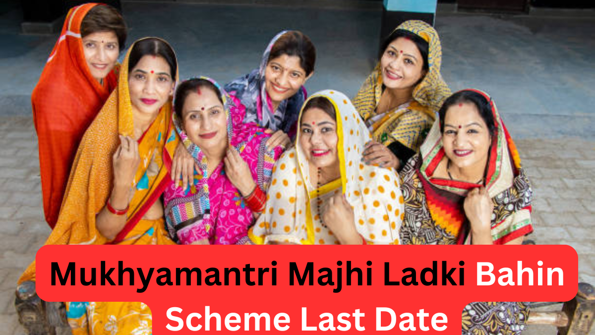 mukhyamantri majhi ladki bahin scheme last date