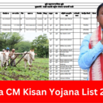 odisha CM Kisan Yojana List