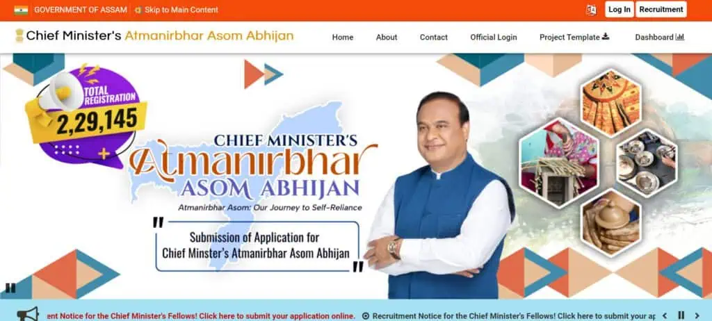 Atmanirbhar Assam List