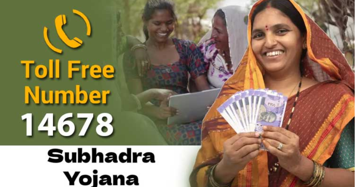 Subhadra Yojana Helpline Number