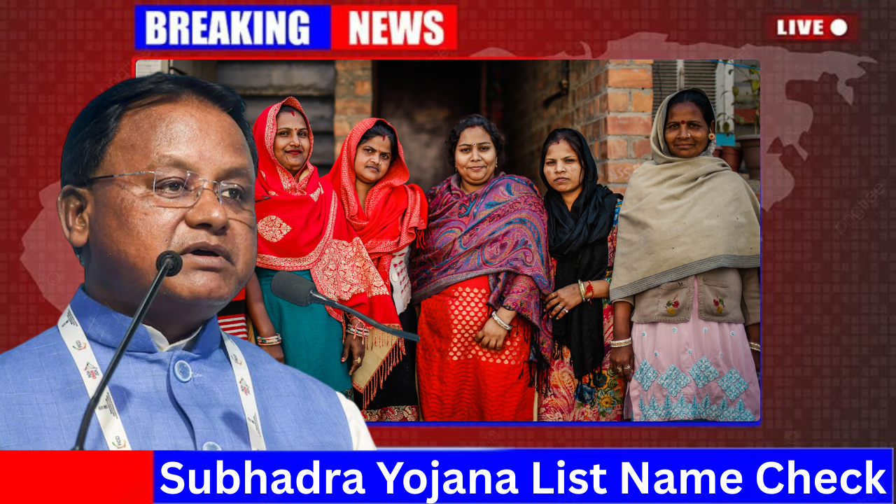 Subhadra Yojana List