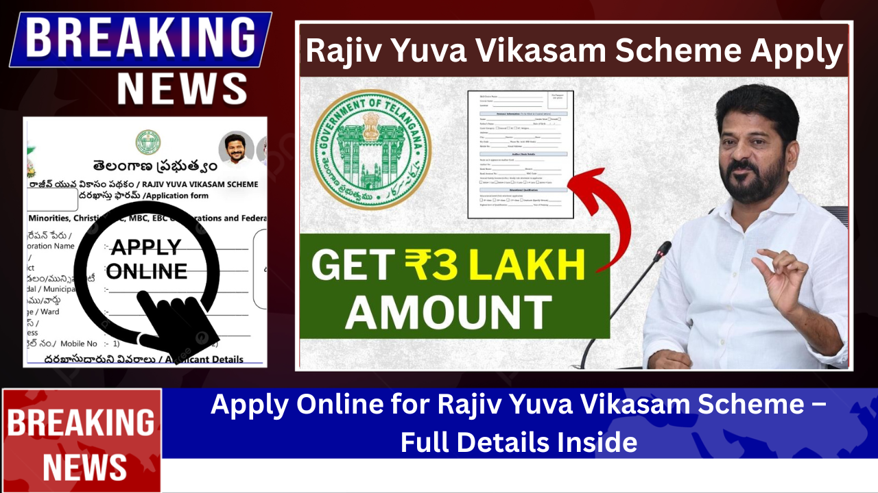 Rajiv Yuva Vikasam Scheme Apply