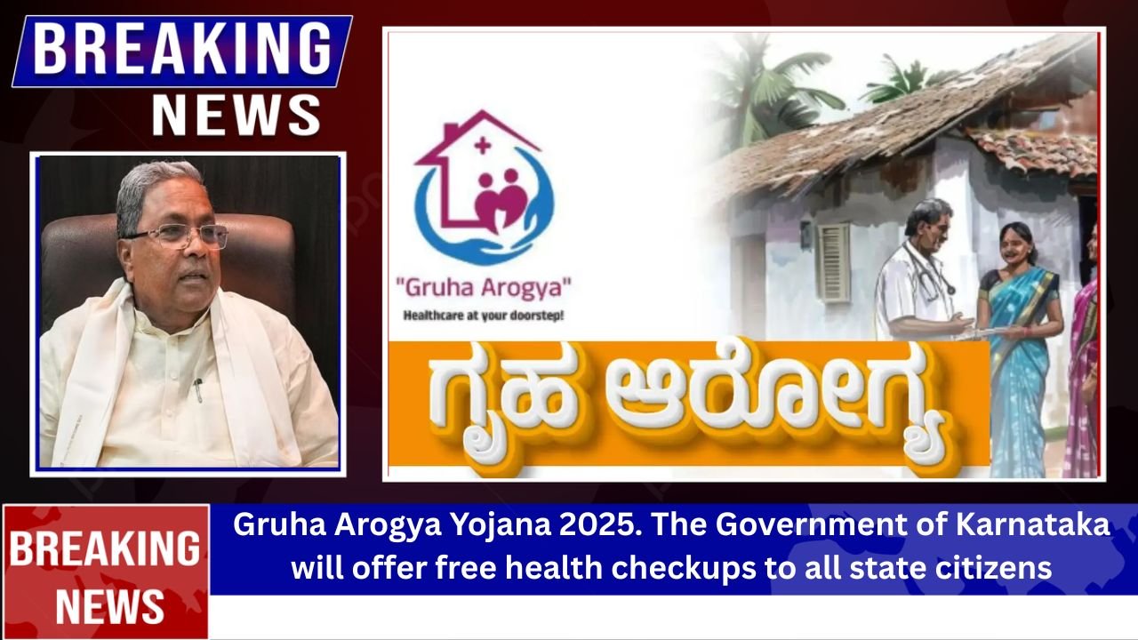 Gruha Arogya Yojana