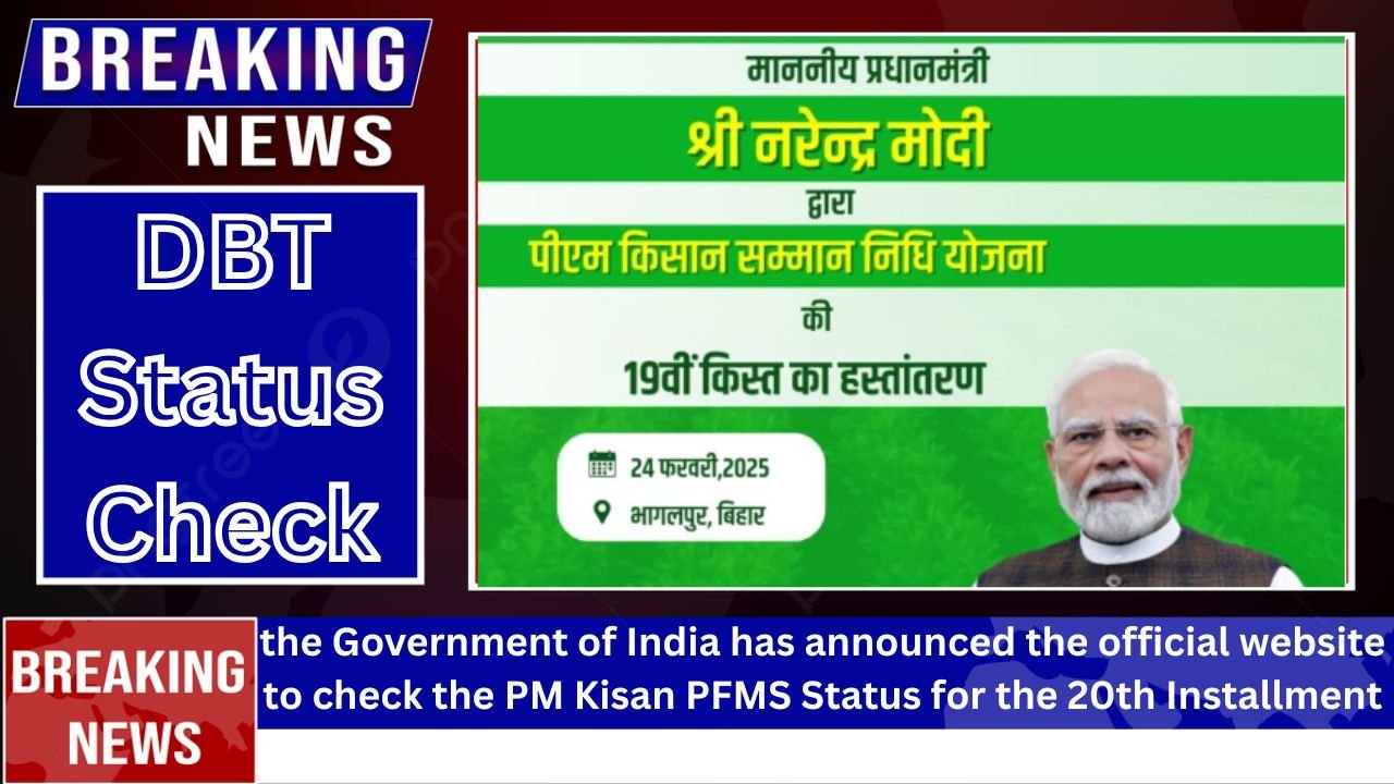 PM Kisan PFMS Status