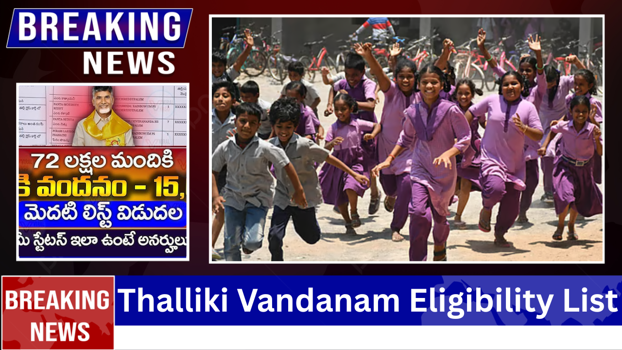Thalliki Vandanam Eligibility List