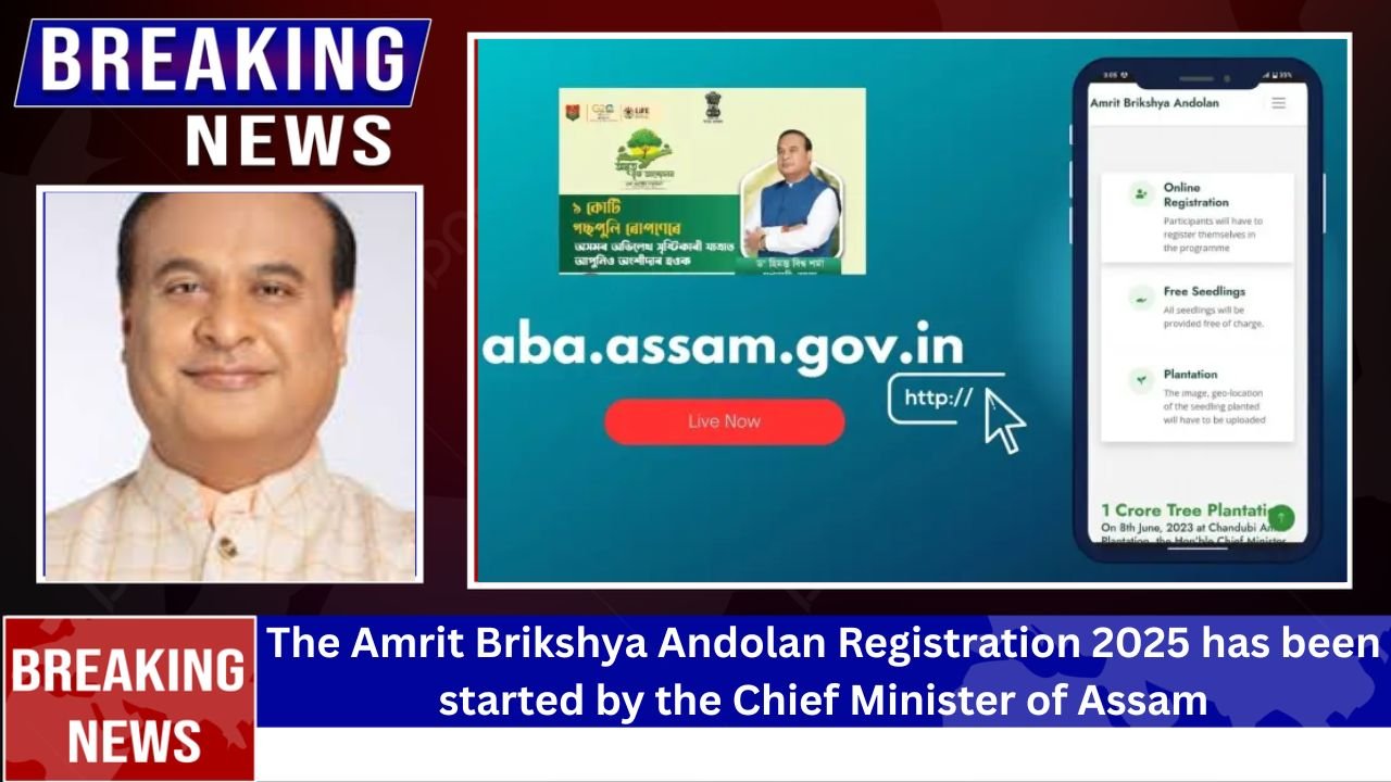 aba.assam.gov.in Registration