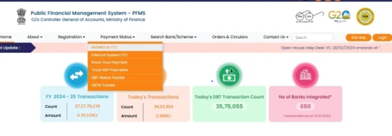 PM Kisan Status through