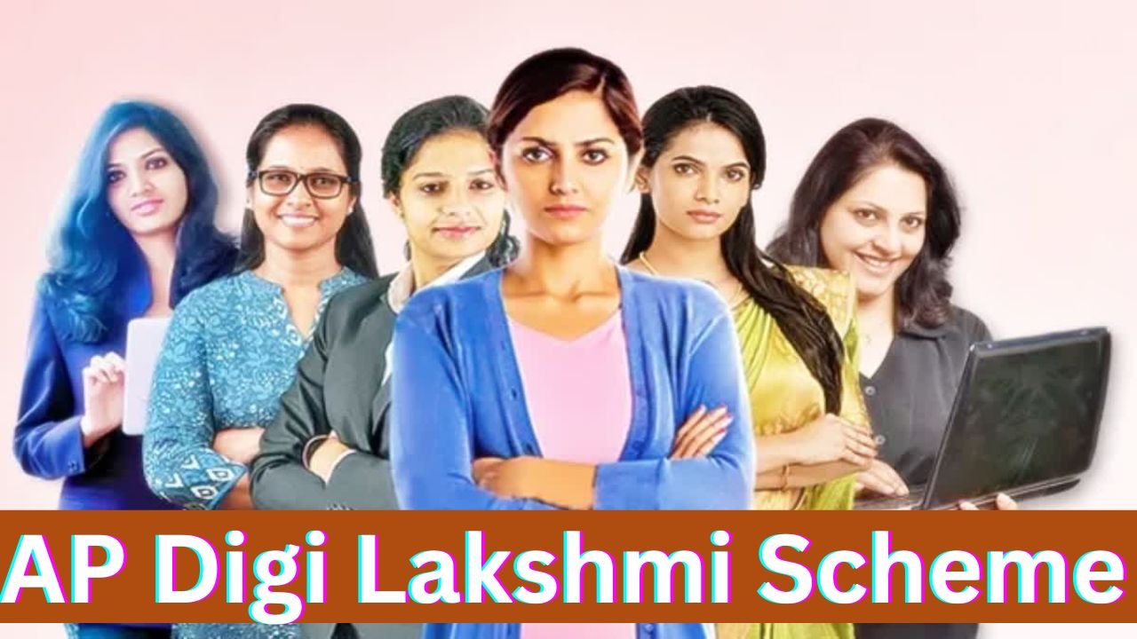 Digi Lakshmi Scheme