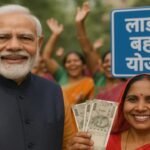 Ladli Behna Yojana 27th Installment Date
