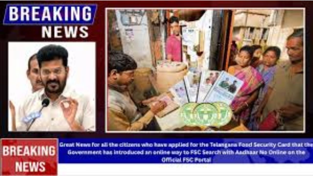 FSC Search with Aadhar Card No