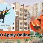 PMAY 2.0 Apply Online