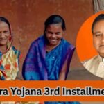 Subhadra Yojana 3rd Installment Date