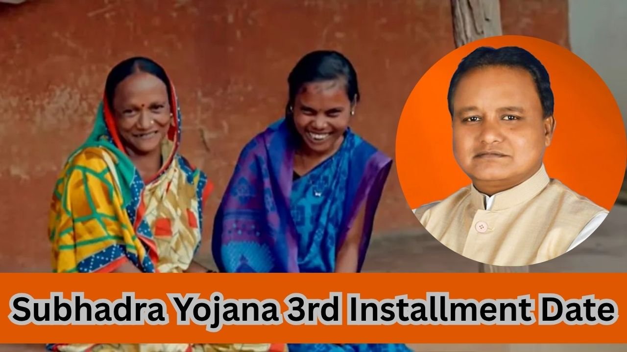 Subhadra Yojana 3rd Installment Date