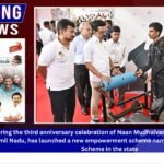 TN Vetri Nichayam Scheme