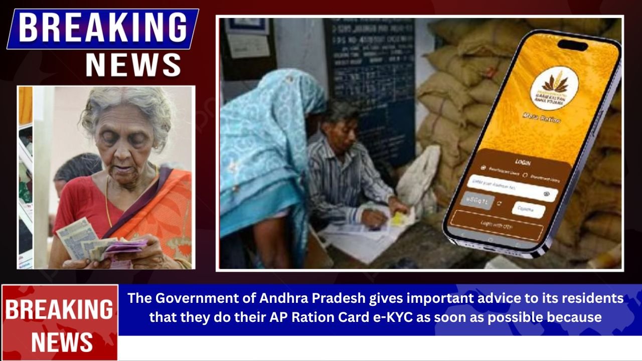 AP Ration Card eKYC