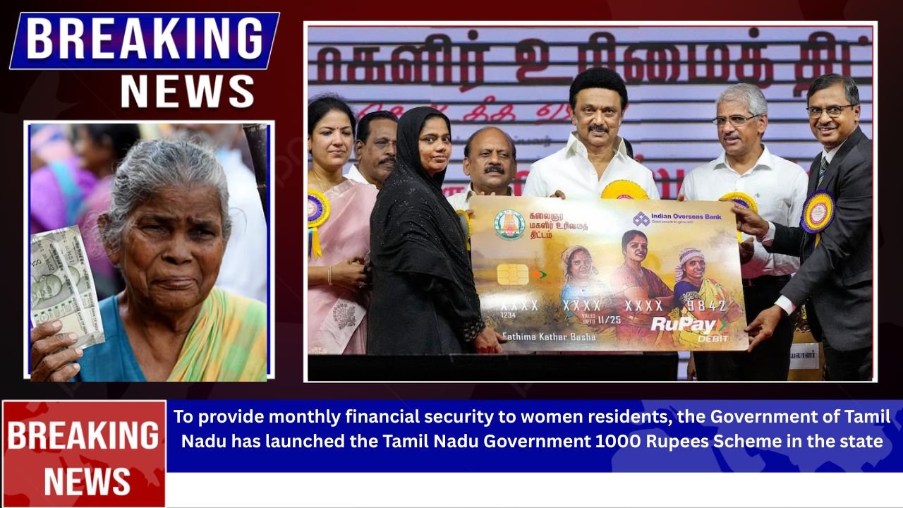 Tamil Nadu Government 1000 Rupees Scheme