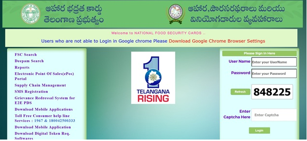 FSC Search with Aadhar Card No