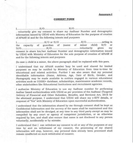 Consent Form