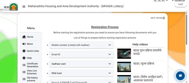 MHADA Website