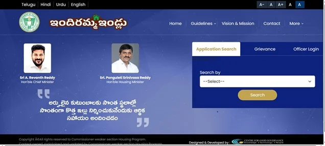 Indiramma Housing scheme