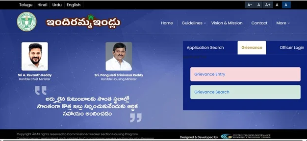 Grievance Registration