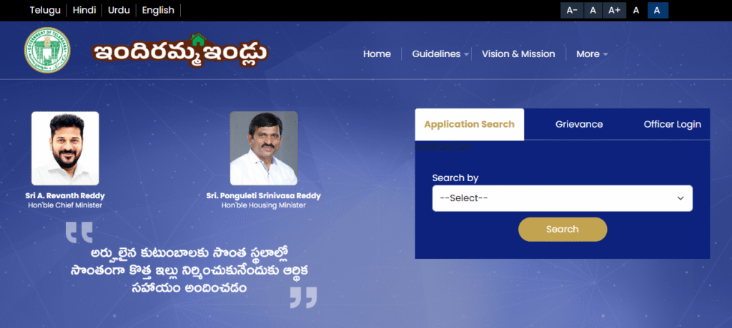 Indiramma Housing Scheme Application Search