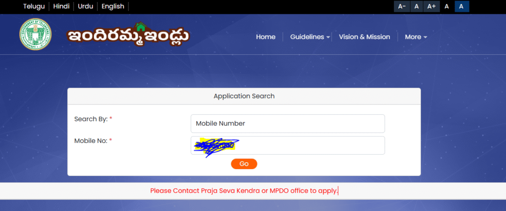 Application Search Details