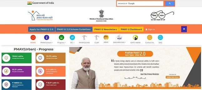 PMAY 2.0 Apply Online