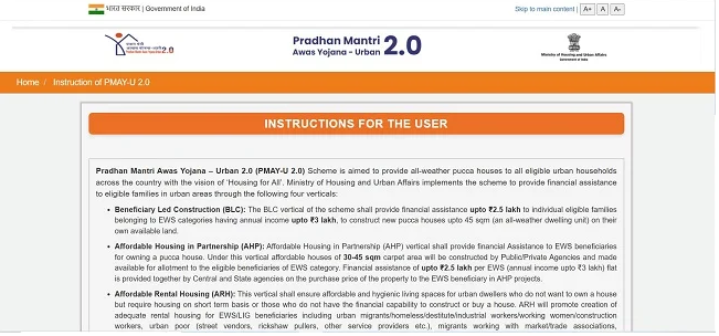 Apply for PMAY 2.0