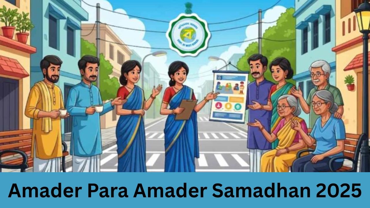 Amader Para Amader Samadhan