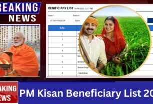 PM Kisan Beneficiary List