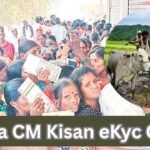 Odisha CM Kisan eKyc