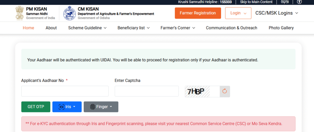 Ekyc Process Online